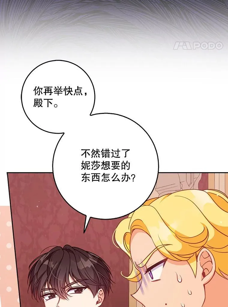 115.洗洗睡吧3