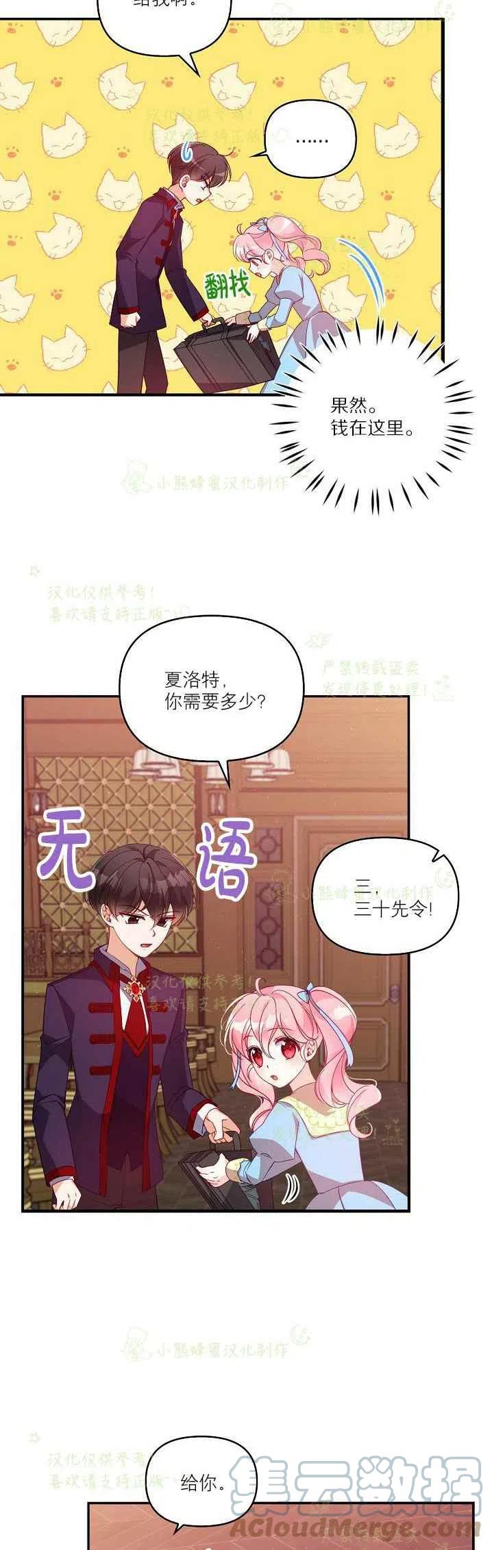 第40话第一季完结12