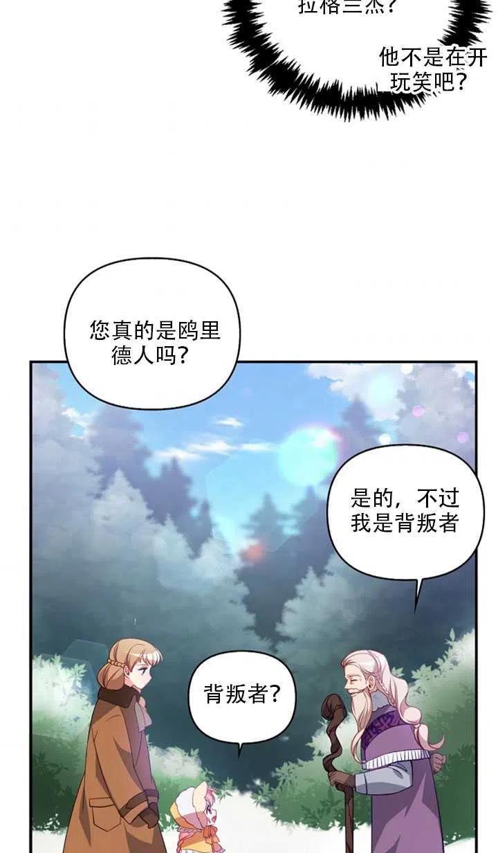 第21话8