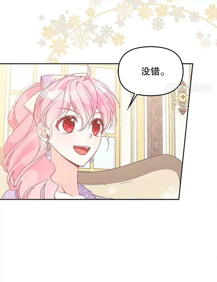 70.休战37