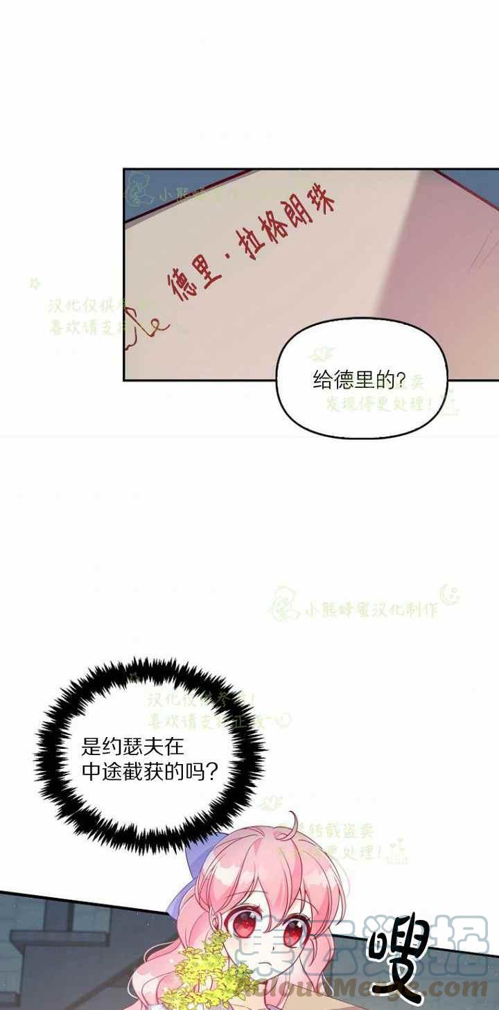 第42话6