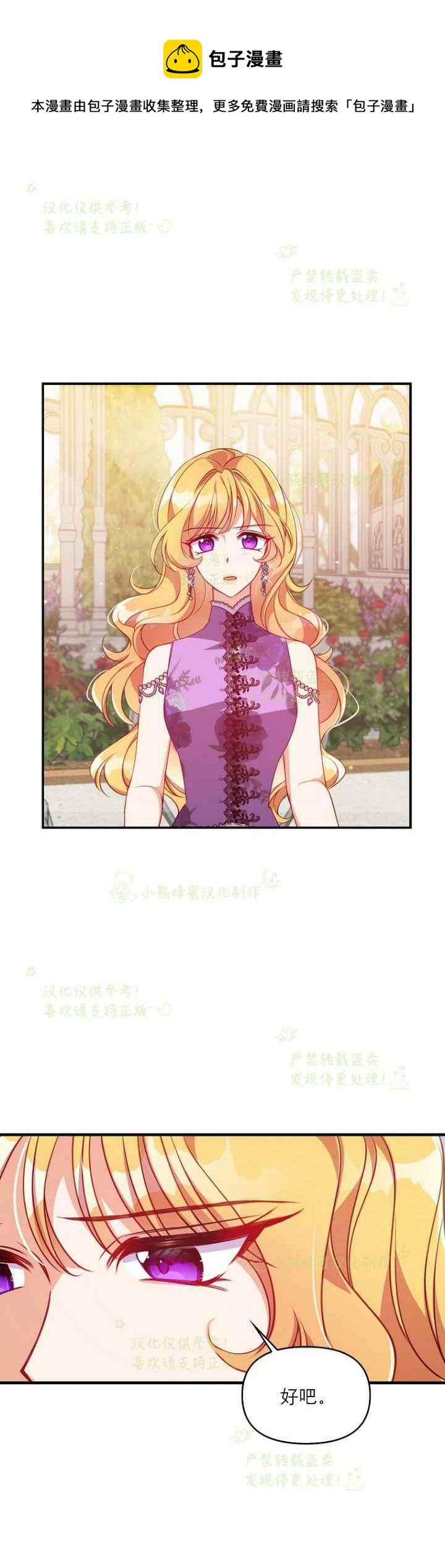 第41话19