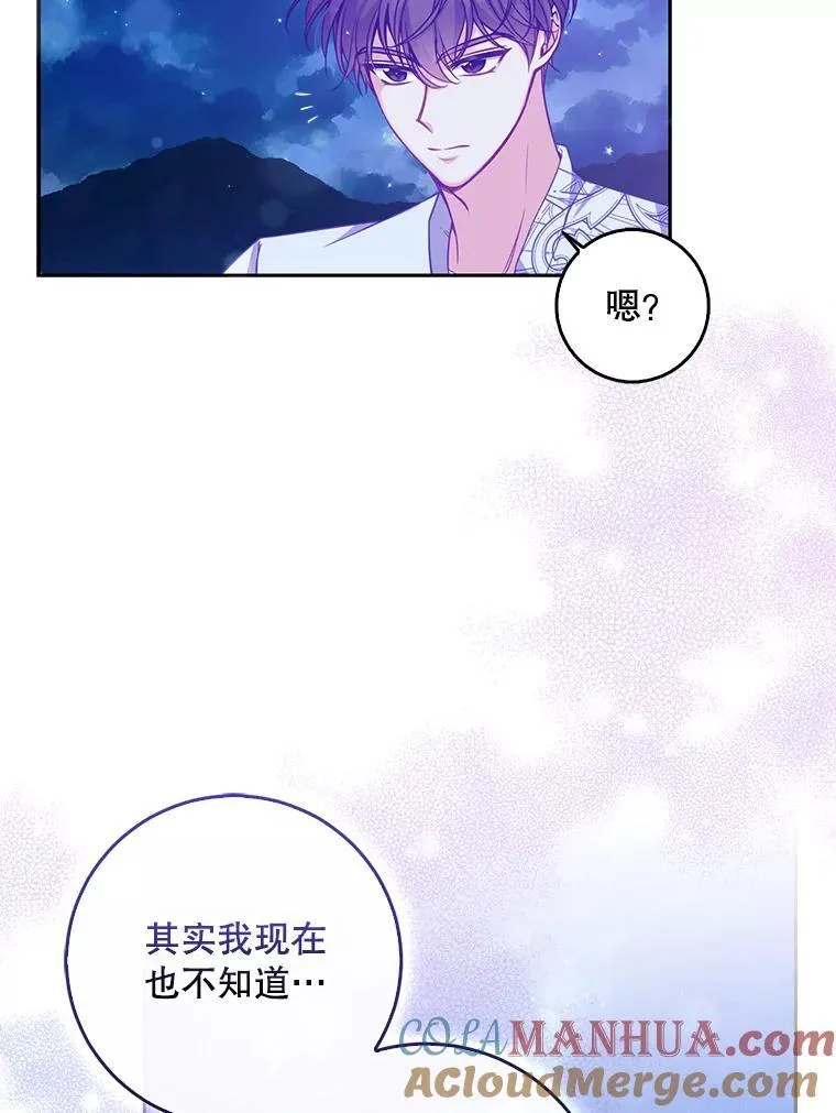 100.她的吻42