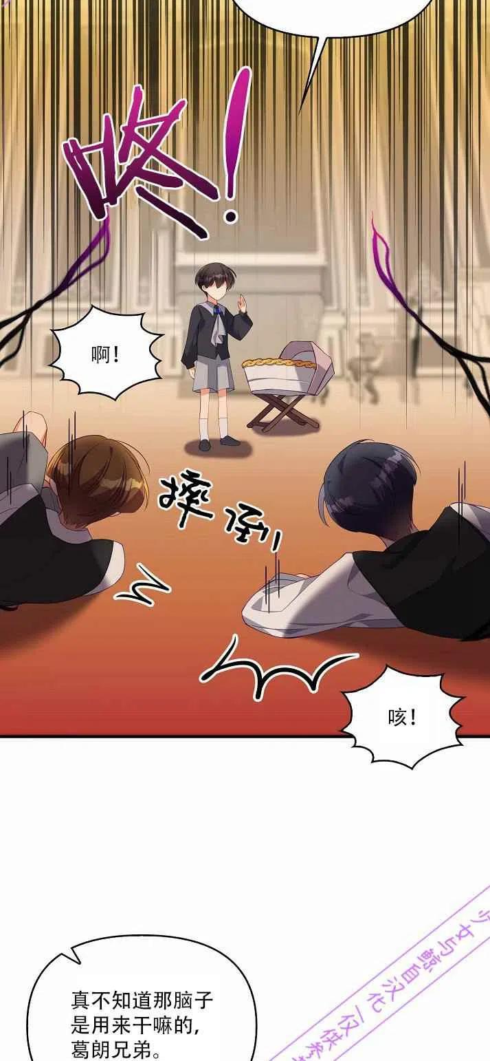 第3话14