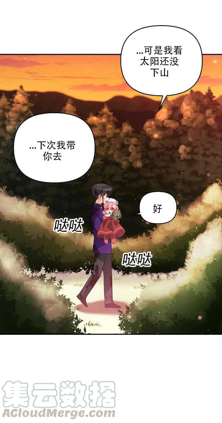 第21话51