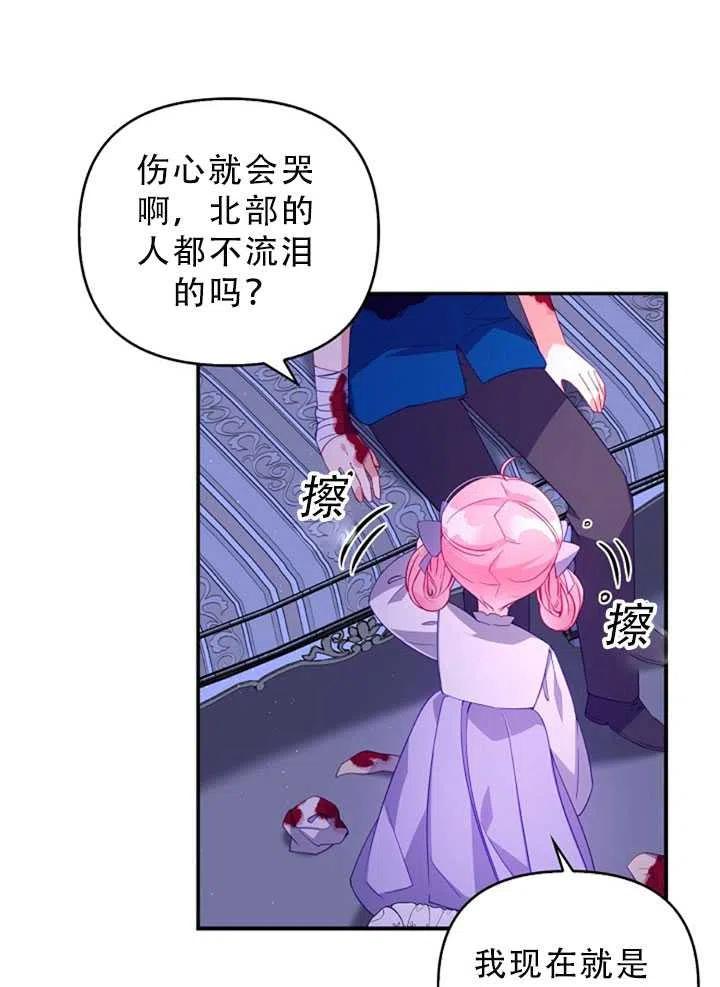 第34话68