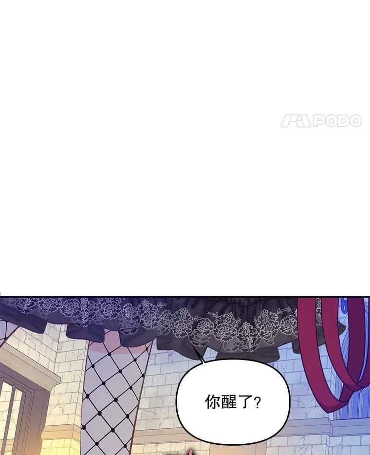 64.寻找圣物（2）41