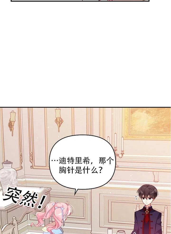 第39话5