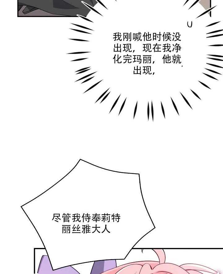 第16话87