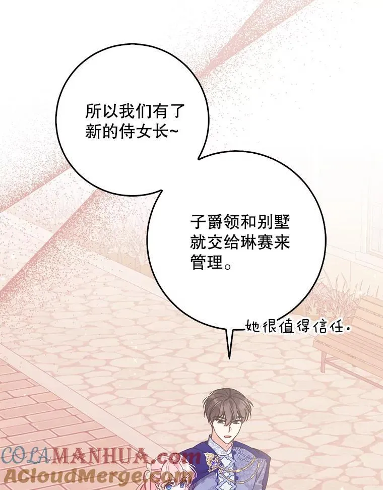 111.爱的方式72
