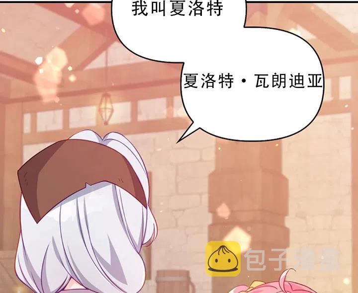 第29话2