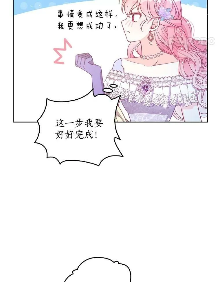 85.毫无反应89