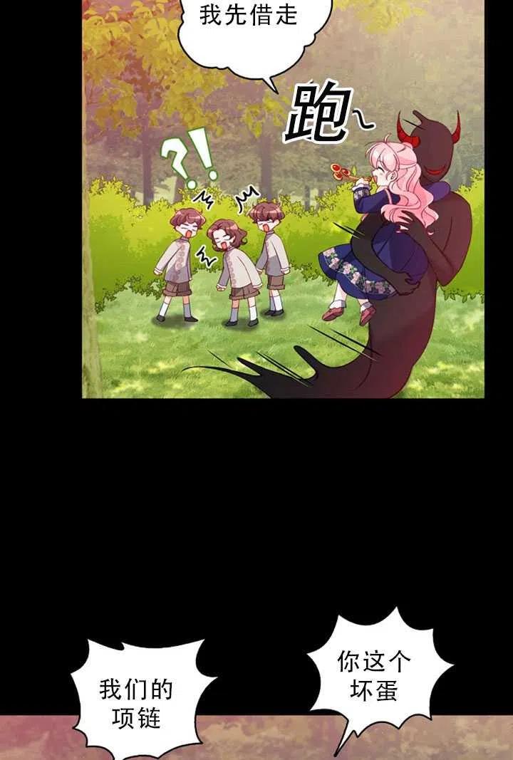 第34话7