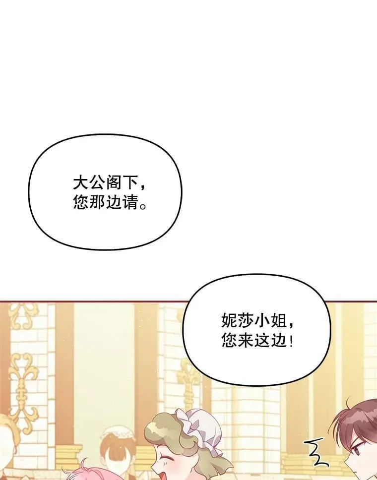 56.故意陷害76
