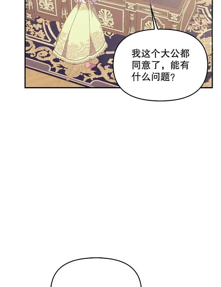 67.定做礼服5