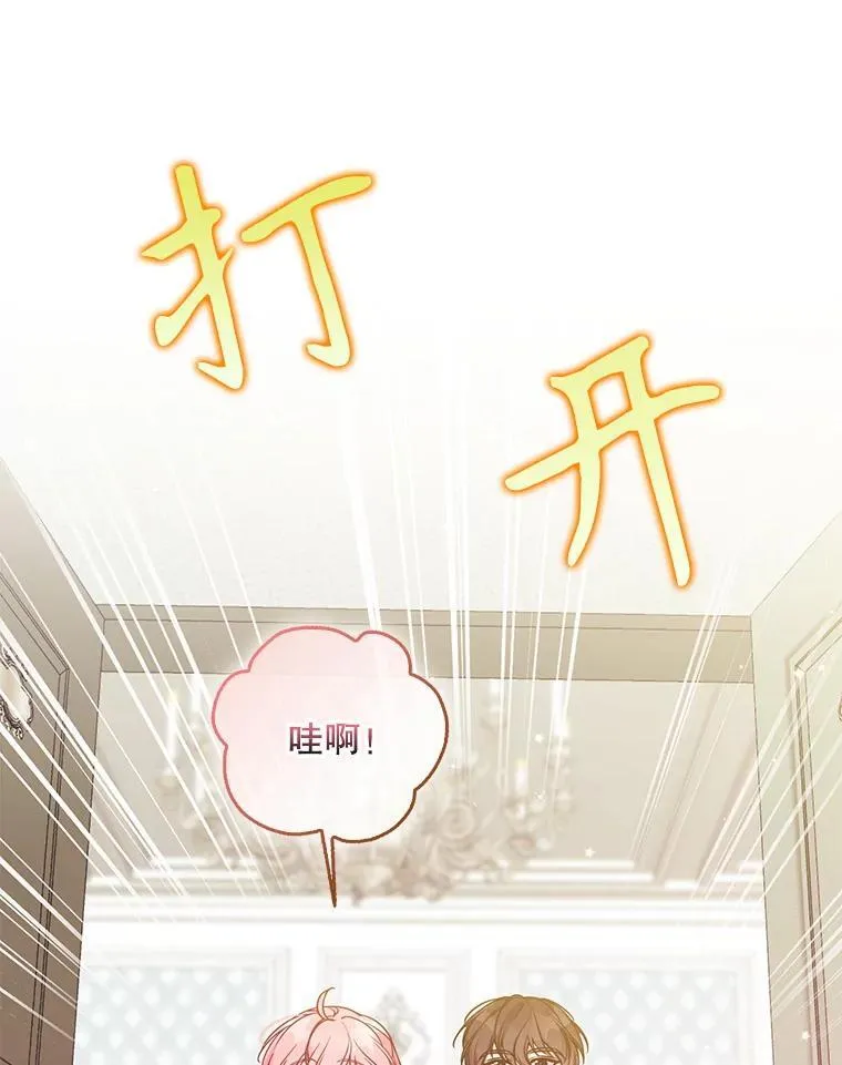 113.小心机62