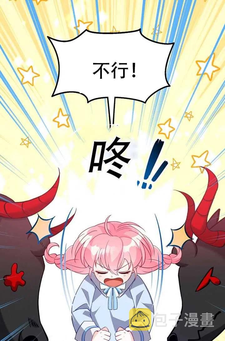 第24话80