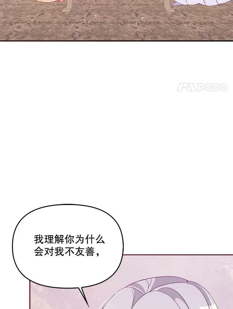 61.大打出手23