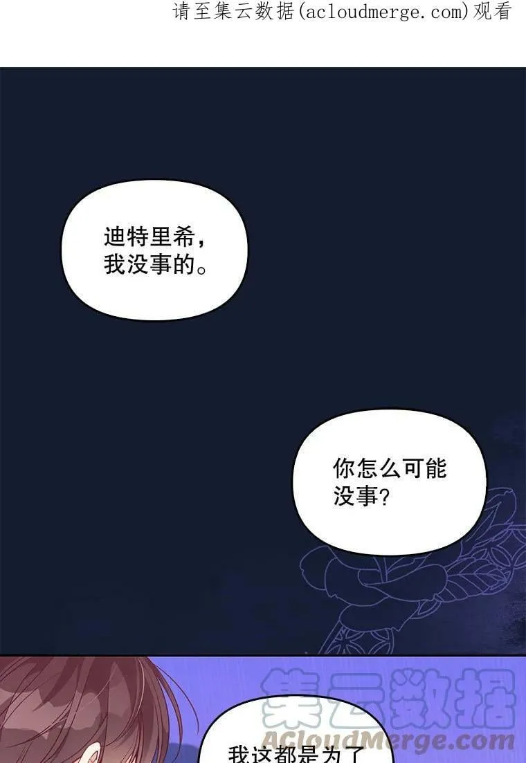 58.贵族会议0