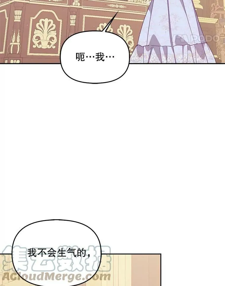 80.失落感16