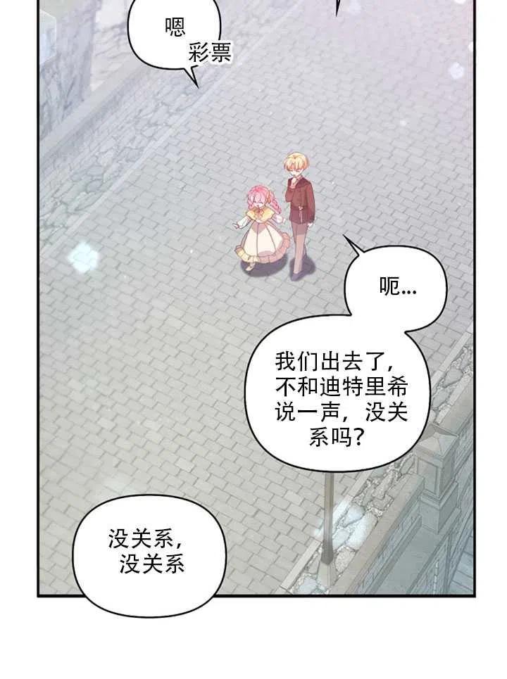 第27话16