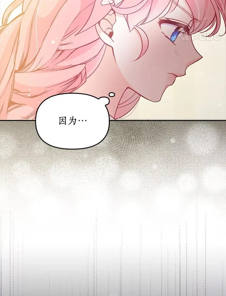 98.误解31