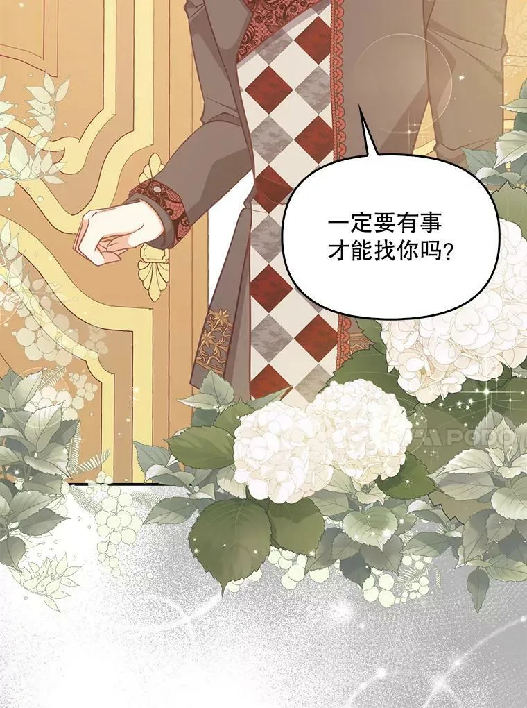 88.决心离开87