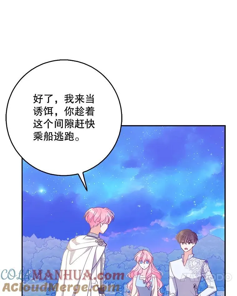 106.针锋相对60