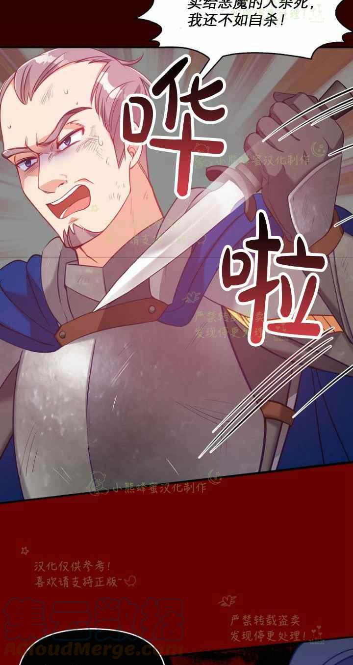 第42话15