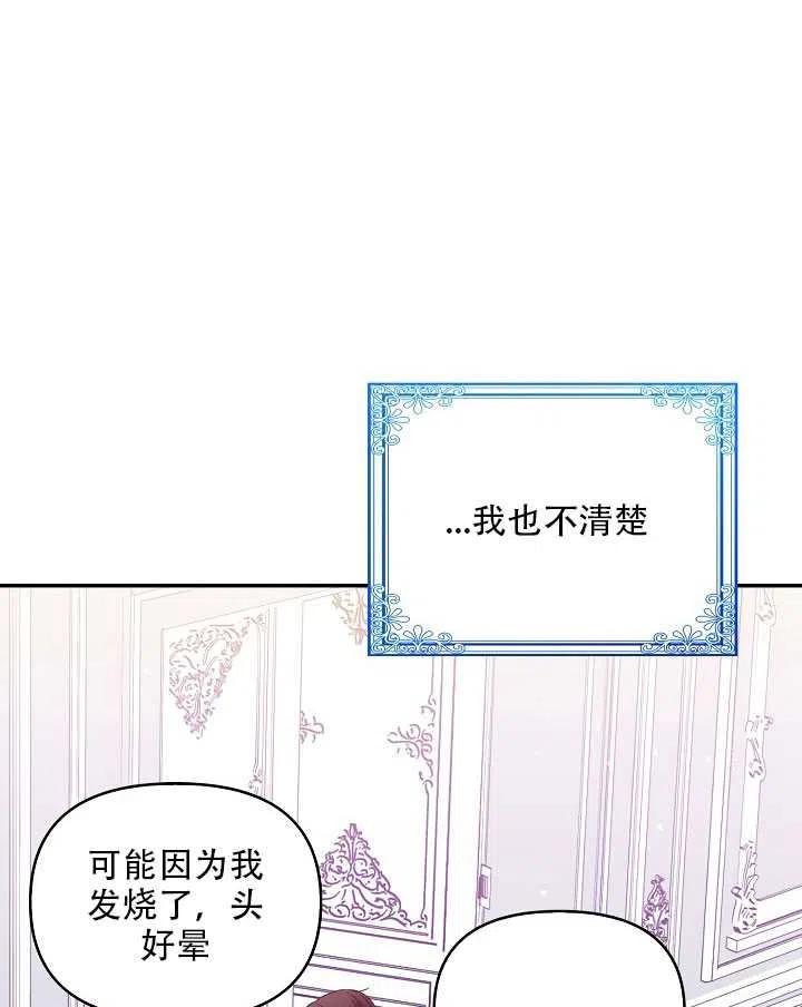 第15话26