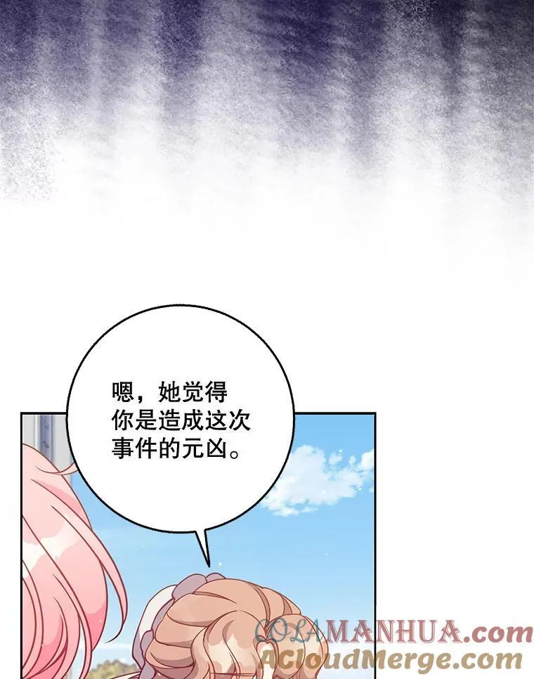 108.返回子爵府76