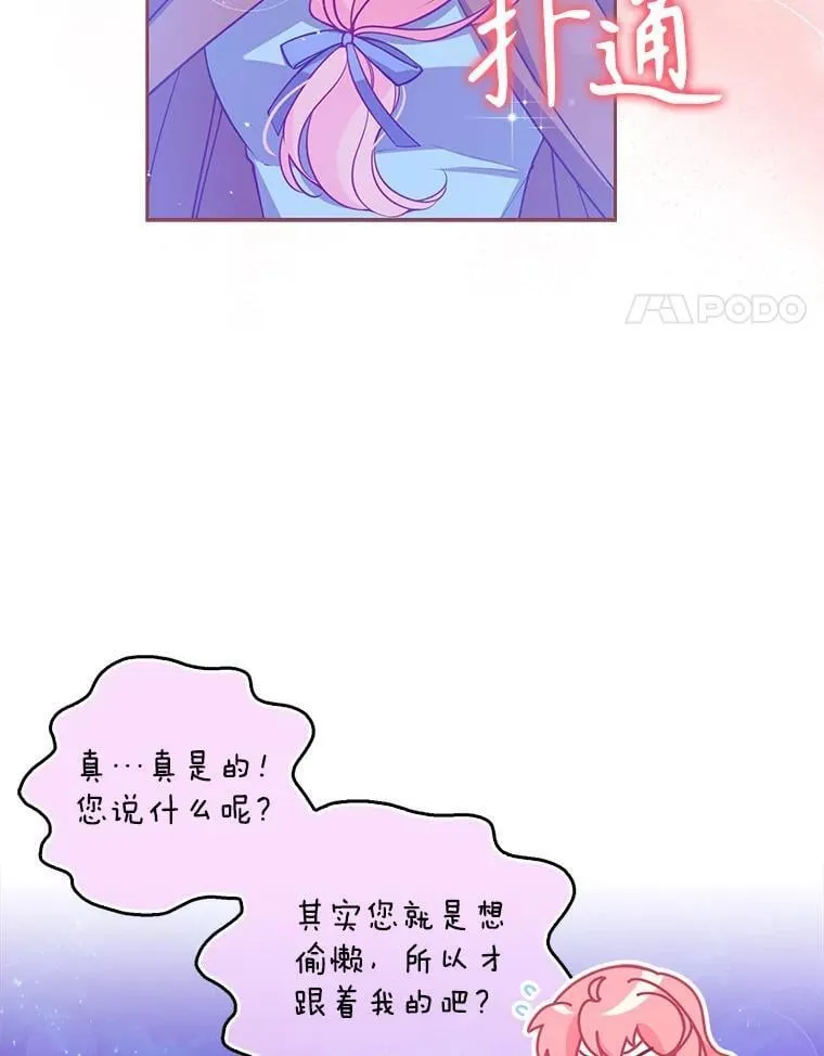 100.她的吻17
