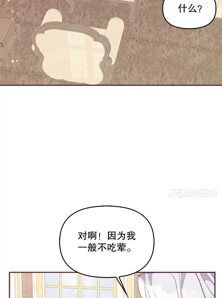 61.大打出手13
