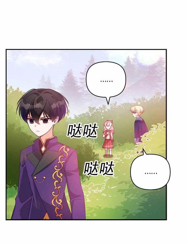 第23话25