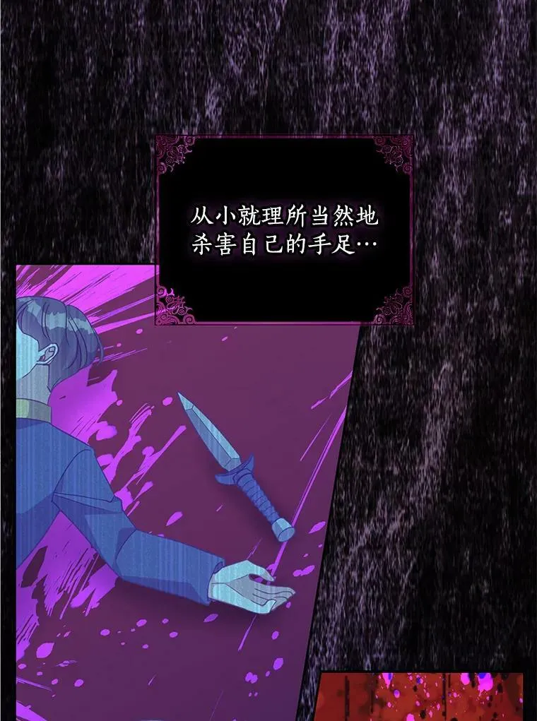 82.帮忙解除契约59