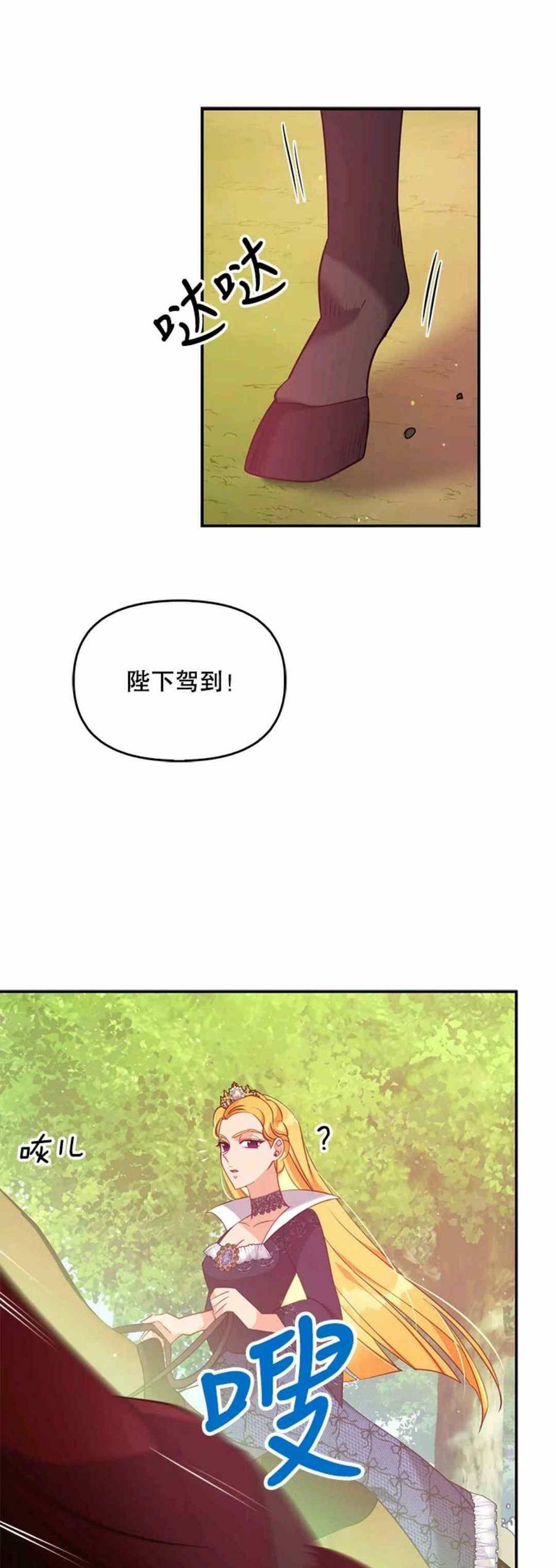 第55话31
