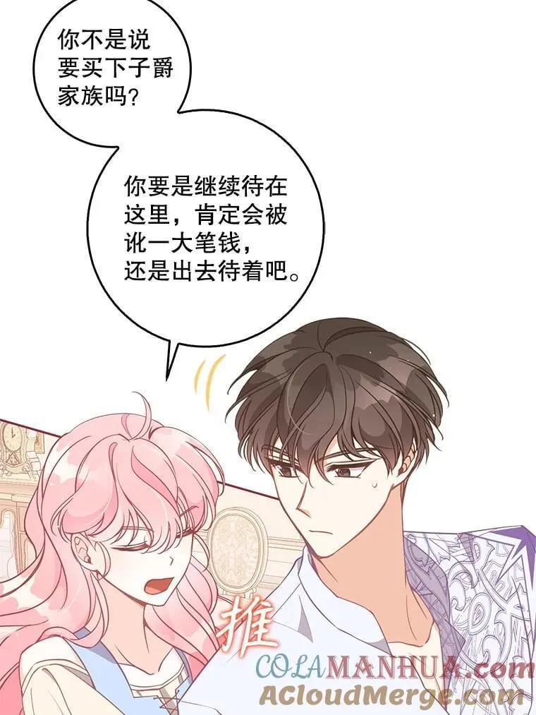 110.拒绝结婚20