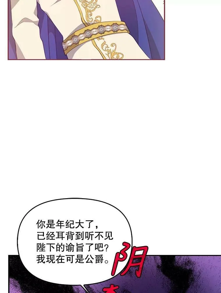 56.故意陷害2