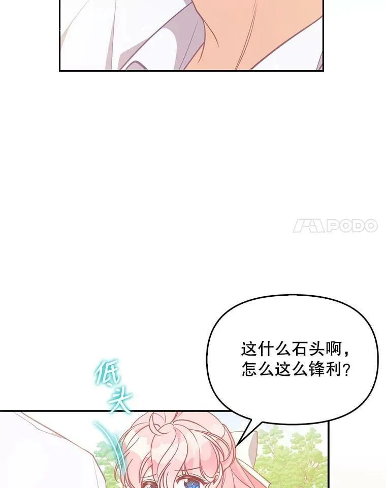 94.重逢61