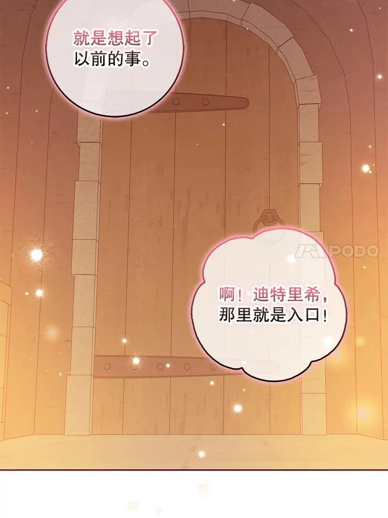 114.逛黑市33