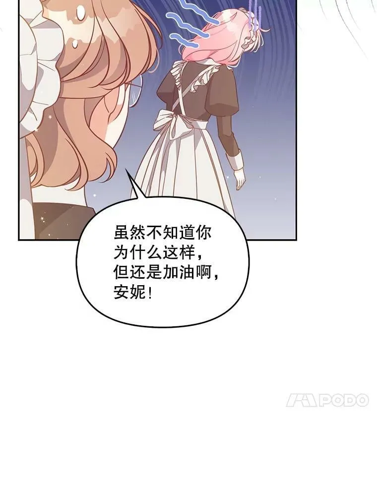 96.丑男迪特里希37