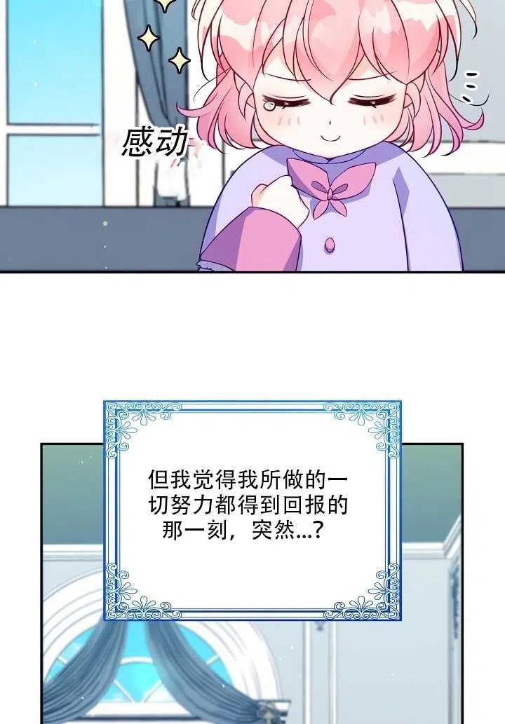 第13话21