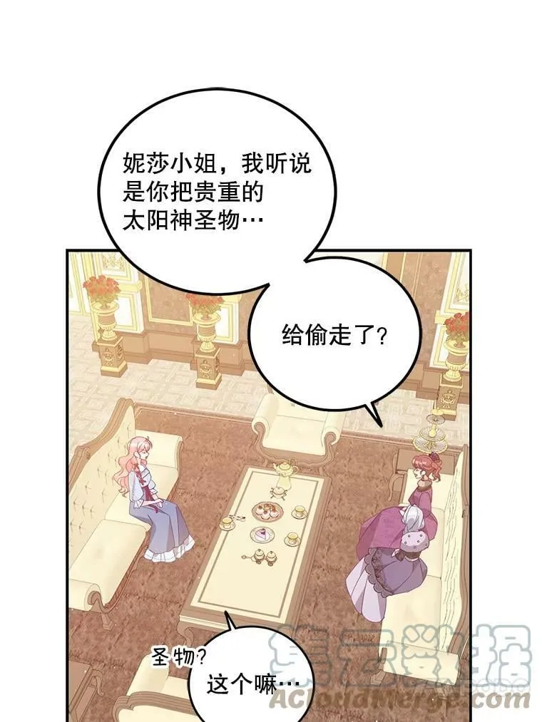 65.生母找上门72