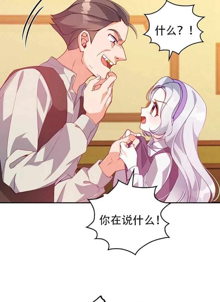 第39话79