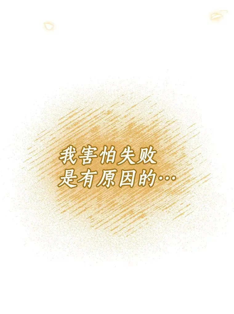 69.茶话会（2）88
