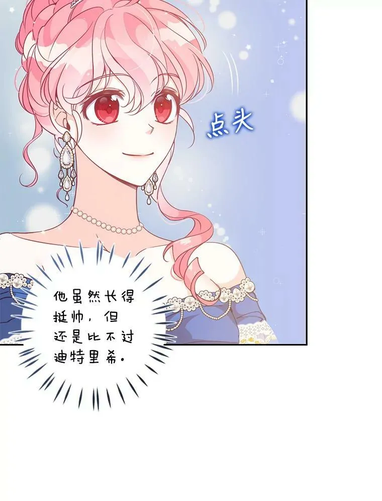 77.秋季宴会58