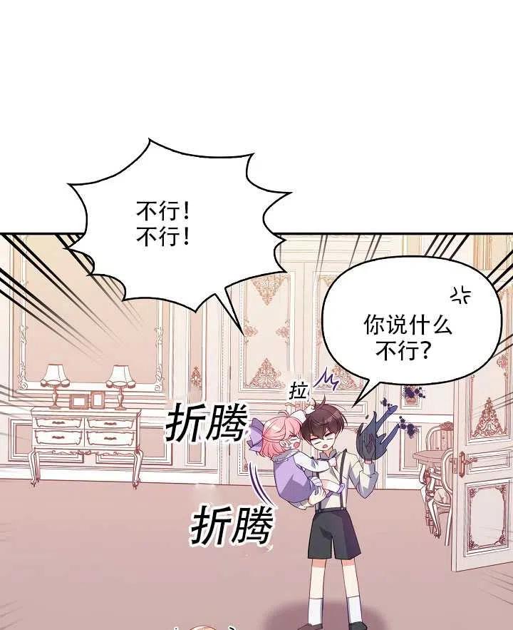 第16话97