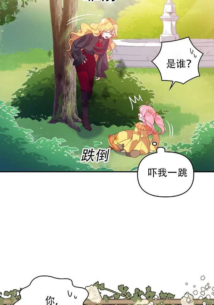 第24话43