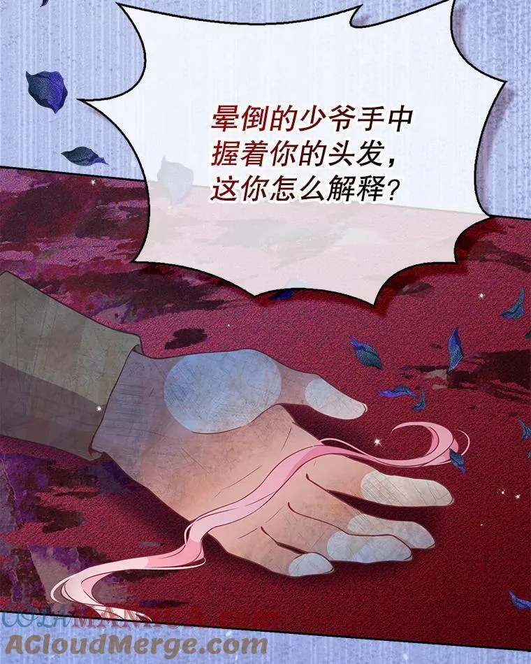 98.误解90