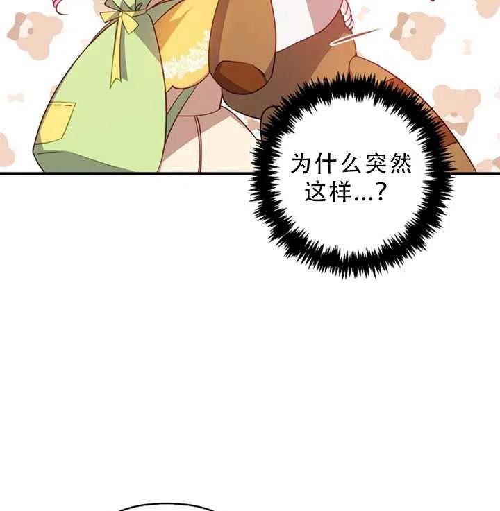 第31话5
